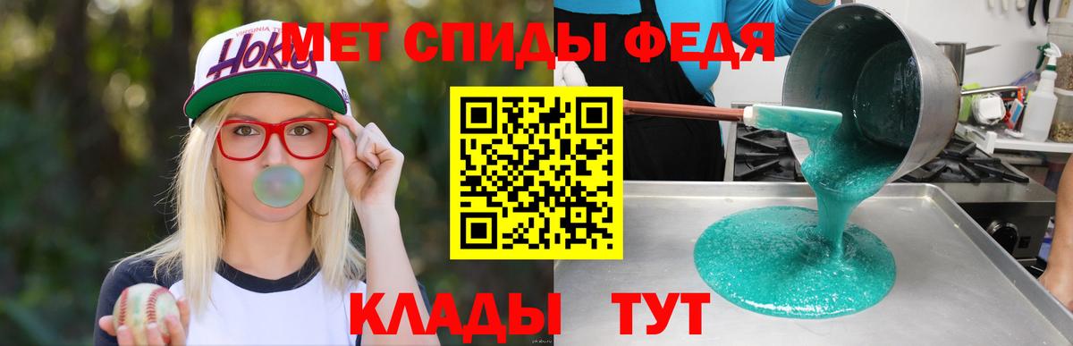 Амфетамин Розовый Скопин