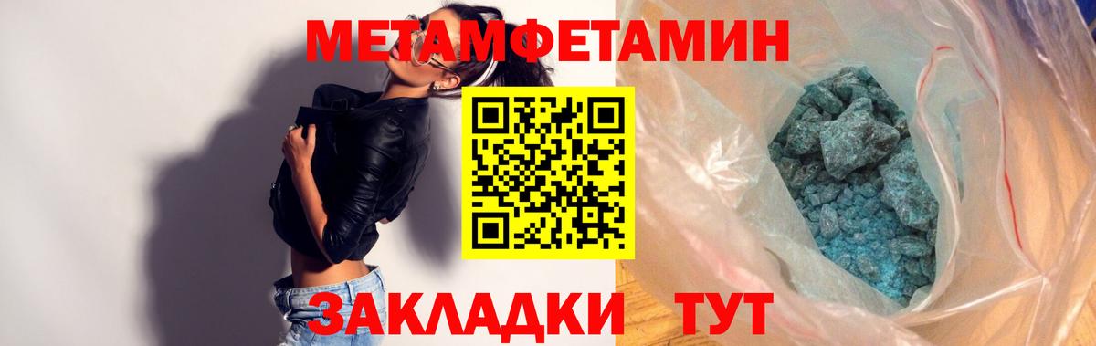 Амфетамин  Вход с VPN  Скопин  Амфетамин 98% 