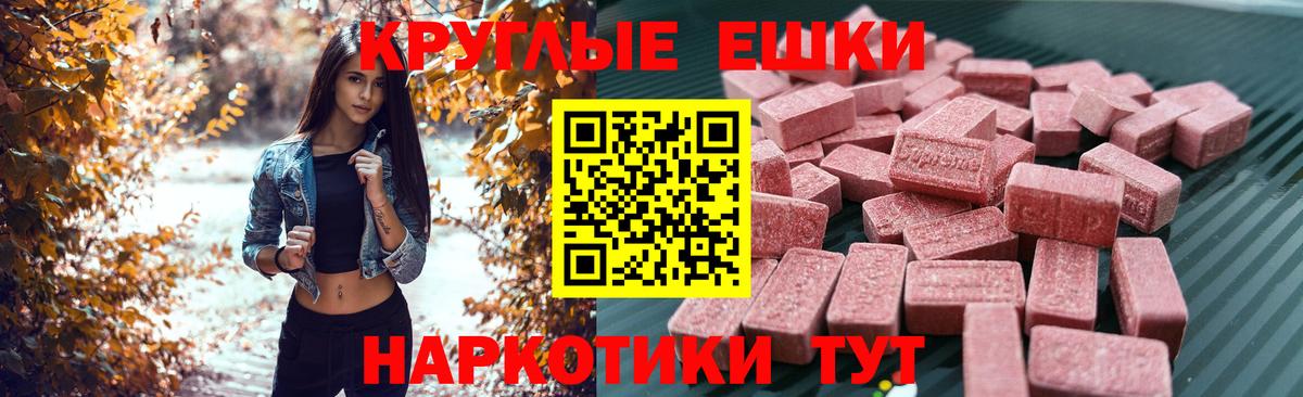 Ecstasy 300 mg Скопин