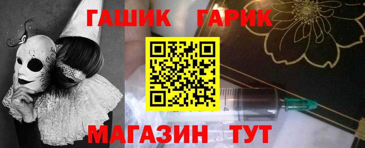 Скопин  Гашиш  Бошки Шишки  Вход с VPN  КОКАИН  Меф   ГАШ 