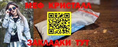 прущие крисы Наро-Фоминск
