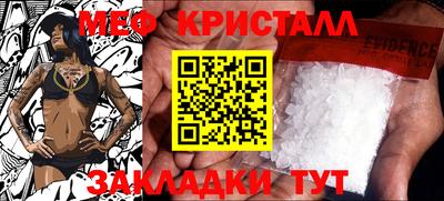 МДПВ Нальчик