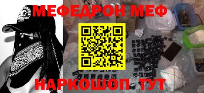 прущие крисы Наро-Фоминск
