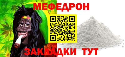 прущие крисы Наро-Фоминск