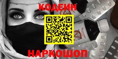 прущие крисы Наро-Фоминск