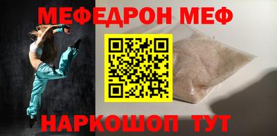 прущие крисы Наро-Фоминск