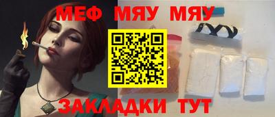 крисы Нарткала