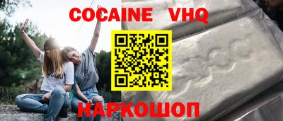 МДПВ Нальчик