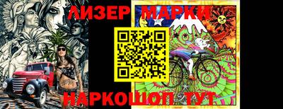 прущие крисы Наро-Фоминск