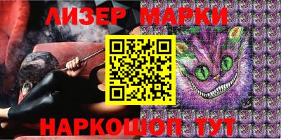 прущие крисы Наро-Фоминск