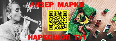 прущие крисы Наро-Фоминск