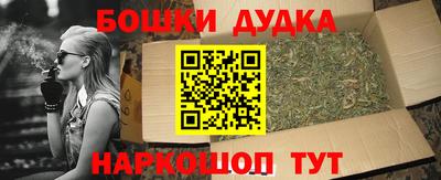прущие крисы Наро-Фоминск
