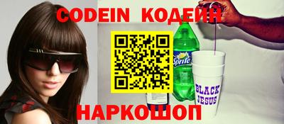 прущие крисы Наро-Фоминск