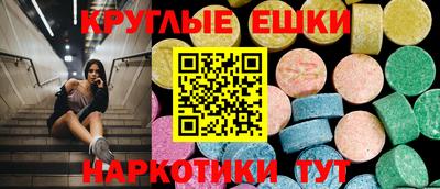 прущие крисы Наро-Фоминск