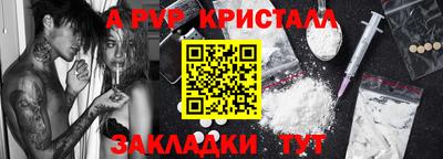 крисы Нарткала