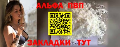прущие крисы Наро-Фоминск