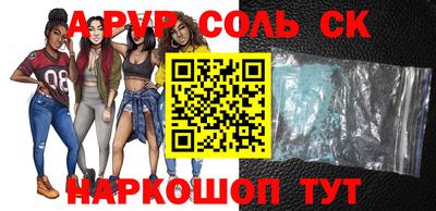 крисы Нарткала