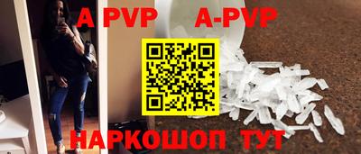 прущие крисы Наро-Фоминск