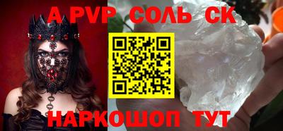 крисы Нарткала