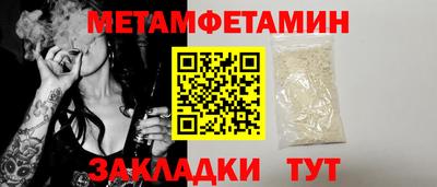 прущие крисы Наро-Фоминск