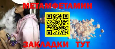 прущие крисы Наро-Фоминск