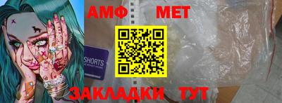 прущие крисы Наро-Фоминск
