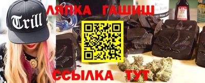 прущие крисы Наро-Фоминск