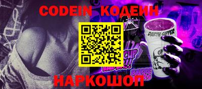 прущие крисы Наро-Фоминск
