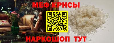 крисы Нарткала