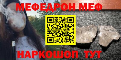 МДПВ Нальчик