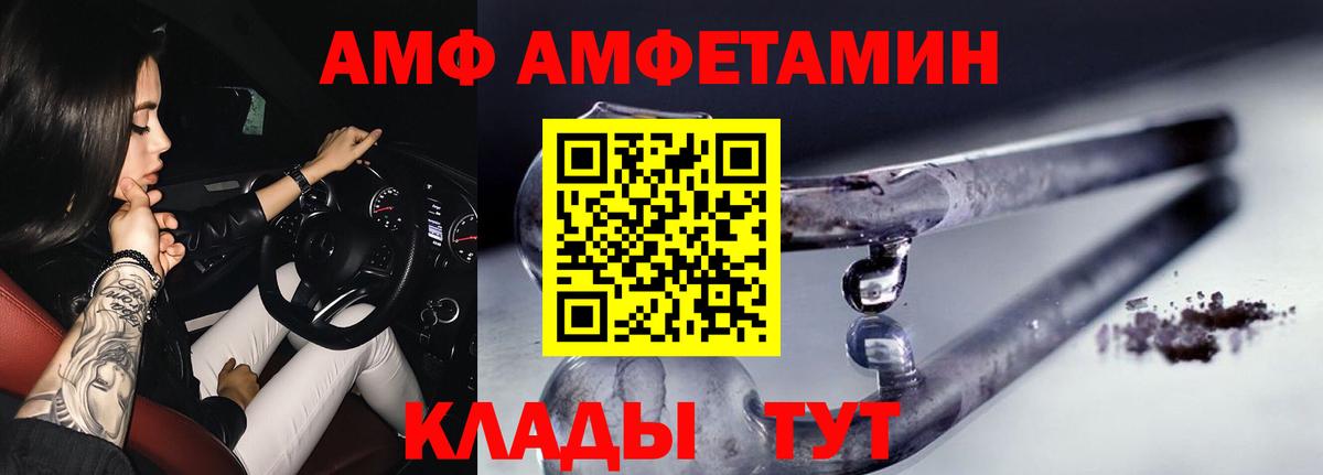Скопин  Метамфетамин витя  Вход с VPN 