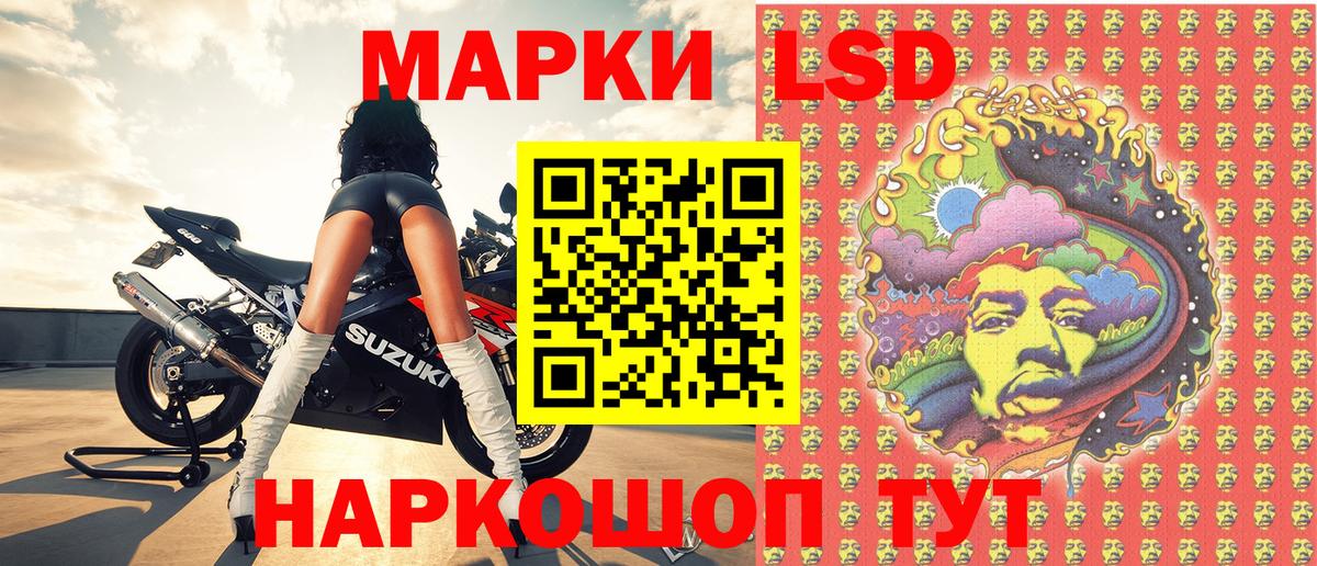 Наркотические марки 1,5мг  Наркотические марки  Вход с VPN  Скопин  Наркотические марки 1,5мг 