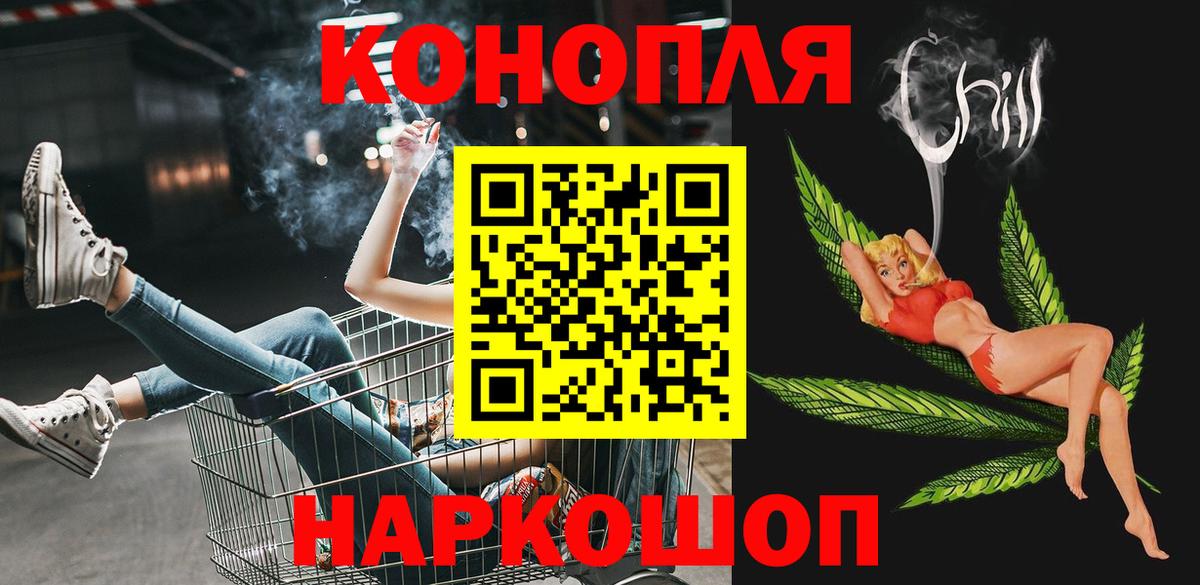 Бошки Шишки OG Kush  Вход с VPN  Каннабис VHQ  Марихуана MAZAR  Скопин 